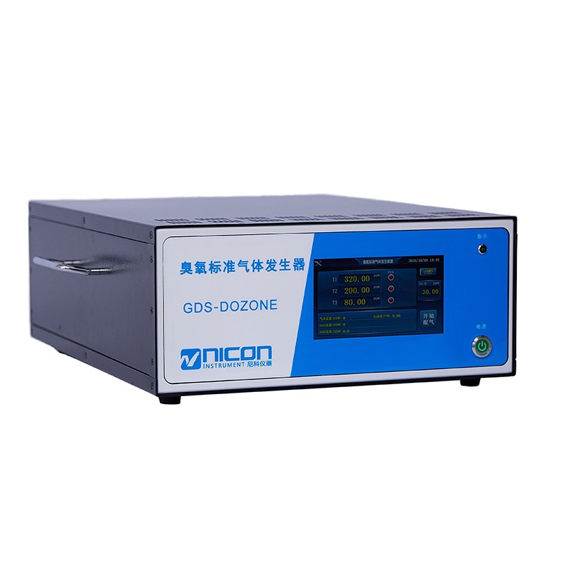 臭氧标准气体发生器